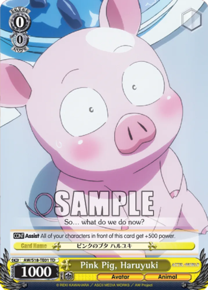 Pink Pig, Haruyuki
