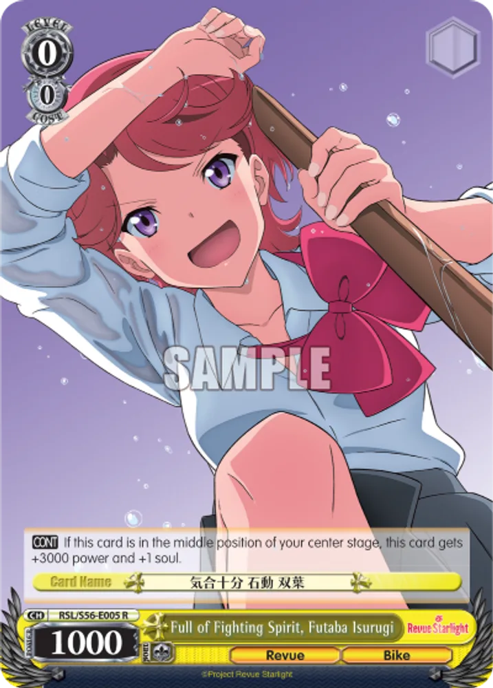 Full of Fighting Spirit, Futaba Isurugi