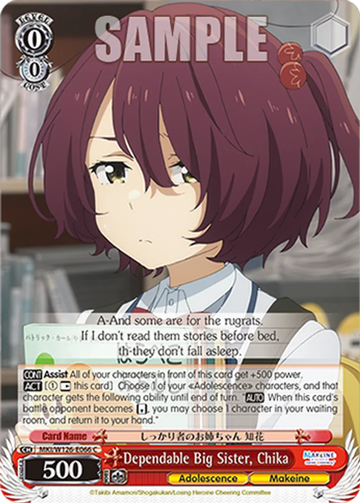 Dependable Big Sister, Chika