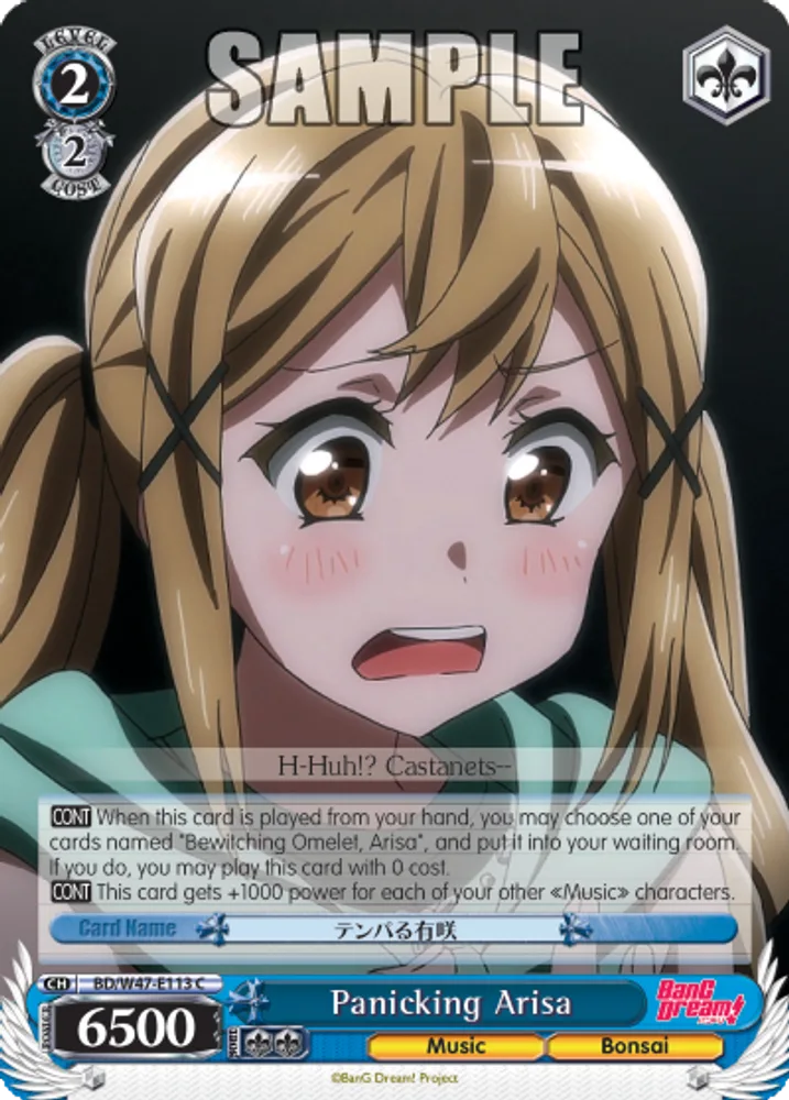 Panicking Arisa