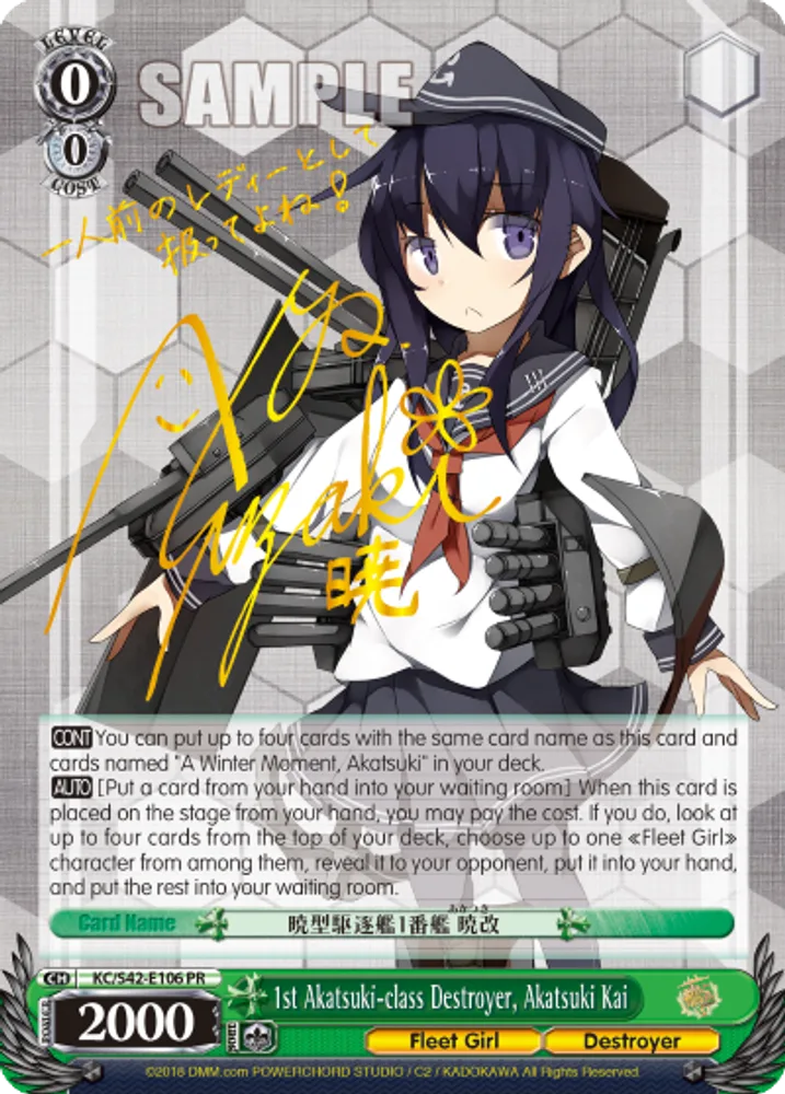 1st Akatsuki-class Destroyer, Akatsuki Kai