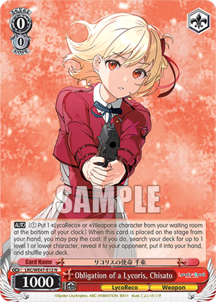 Obligation of a Lycoris, Chisato