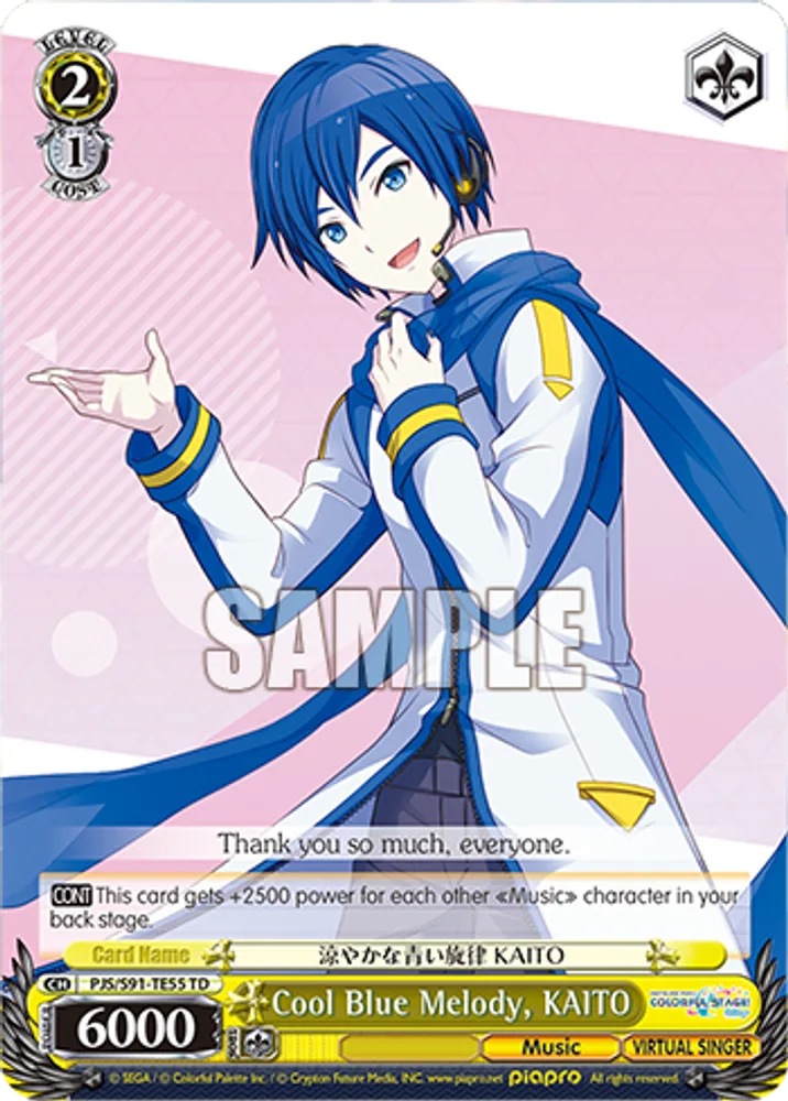 Cool Blue Melody, KAITO