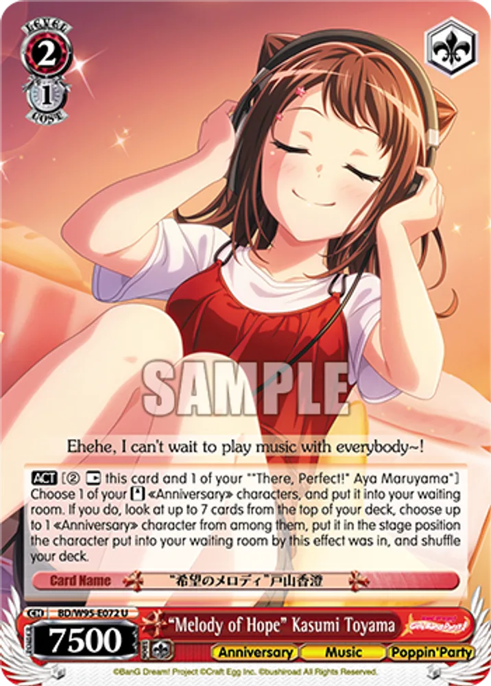 "Melody of Hope" Kasumi Toyama