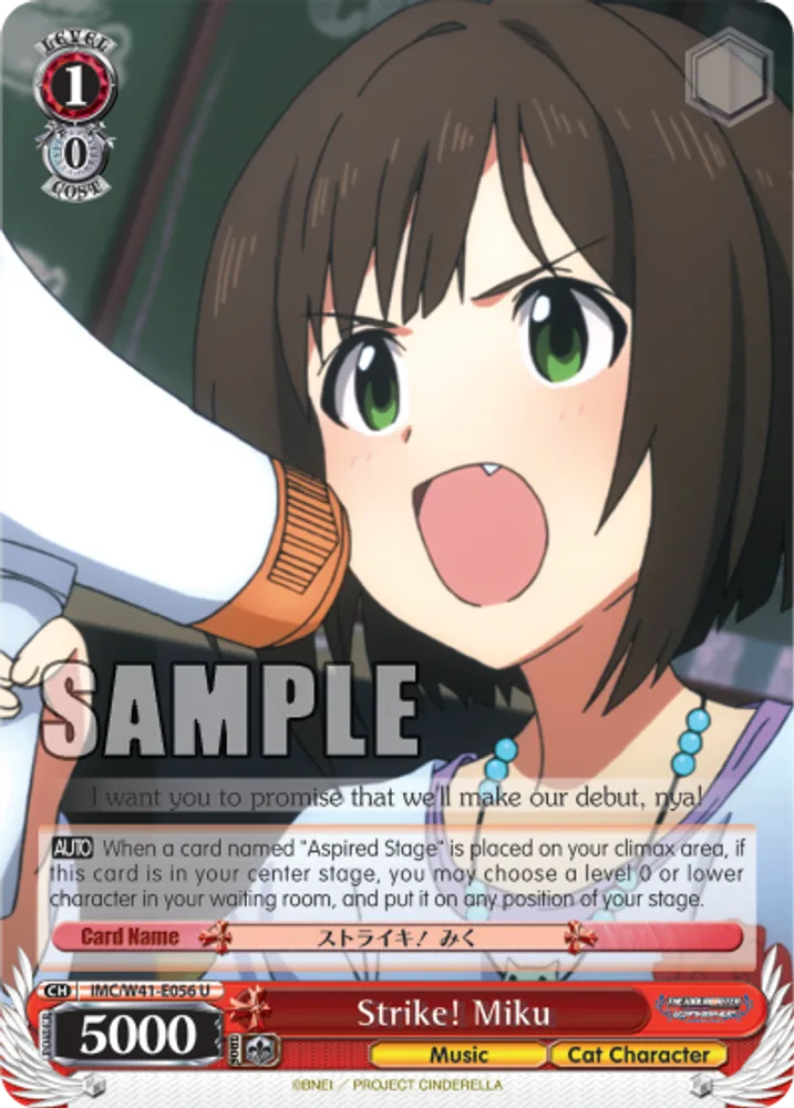 Strike! Miku