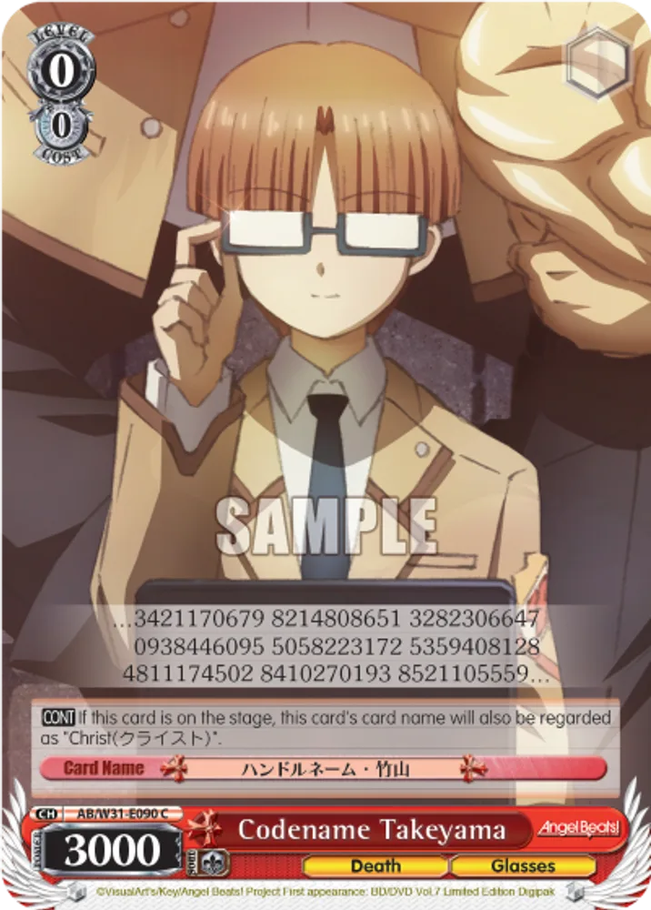 Codename Takeyama