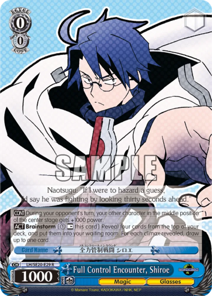 Full Control Encounter, Shiroe