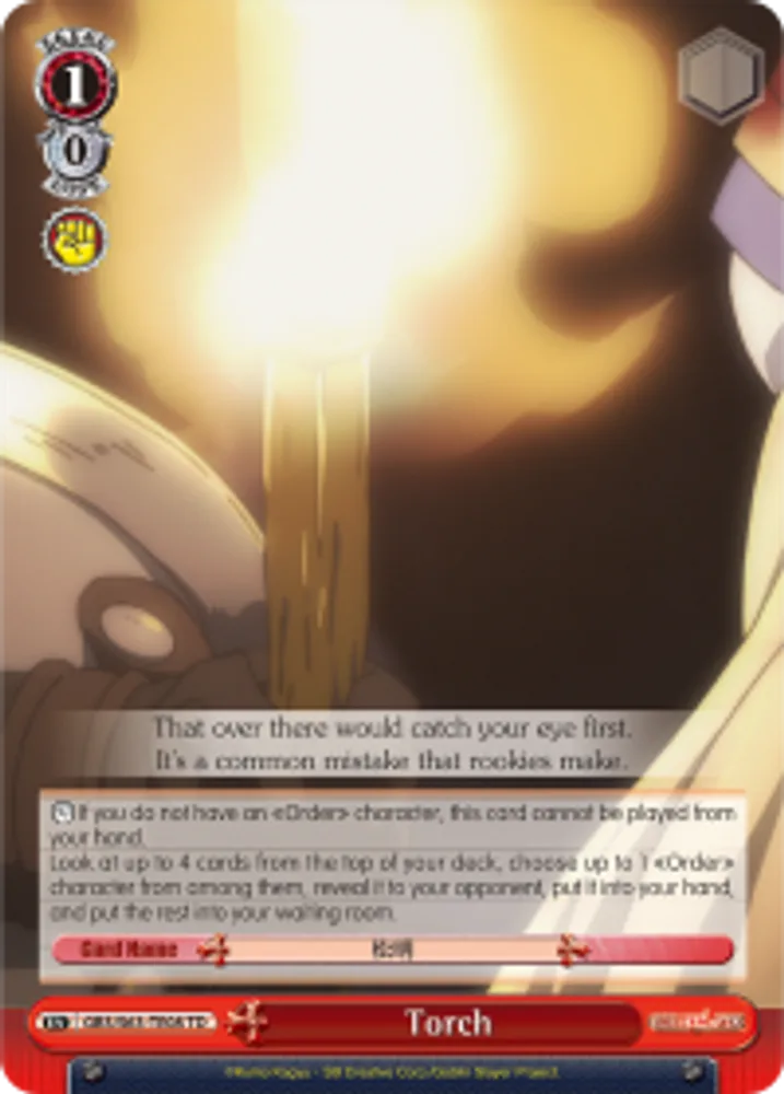 Torch