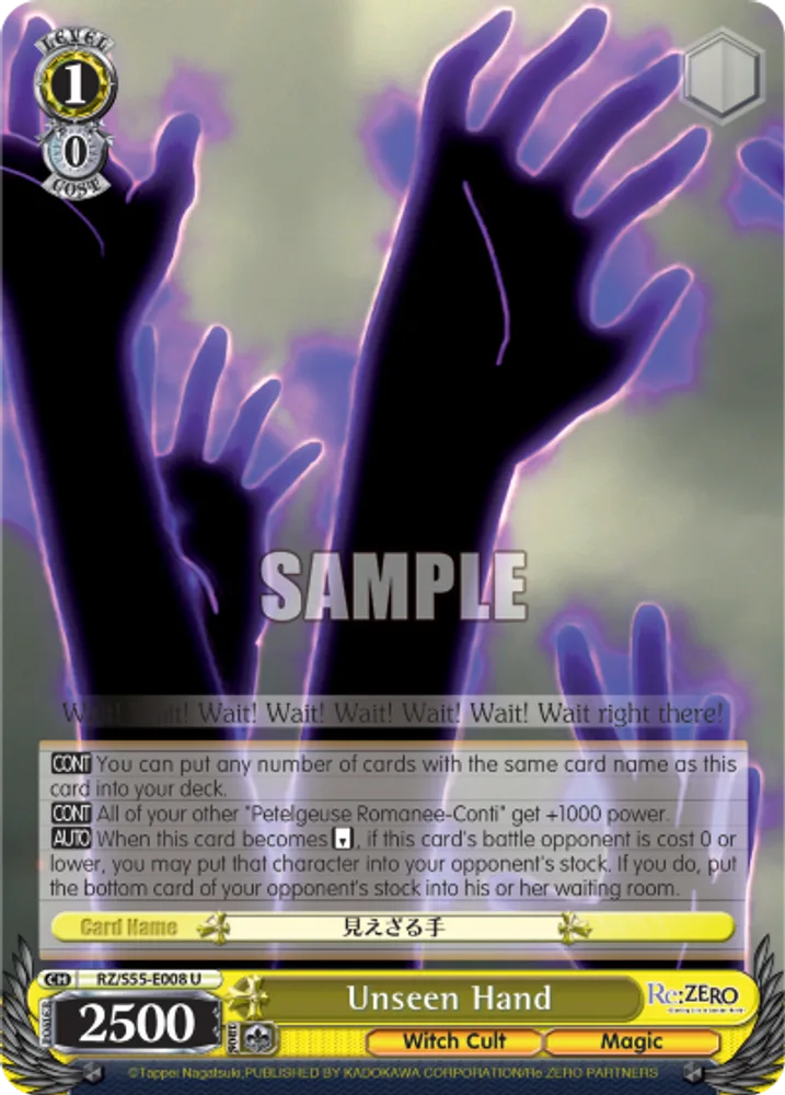 Unseen Hand