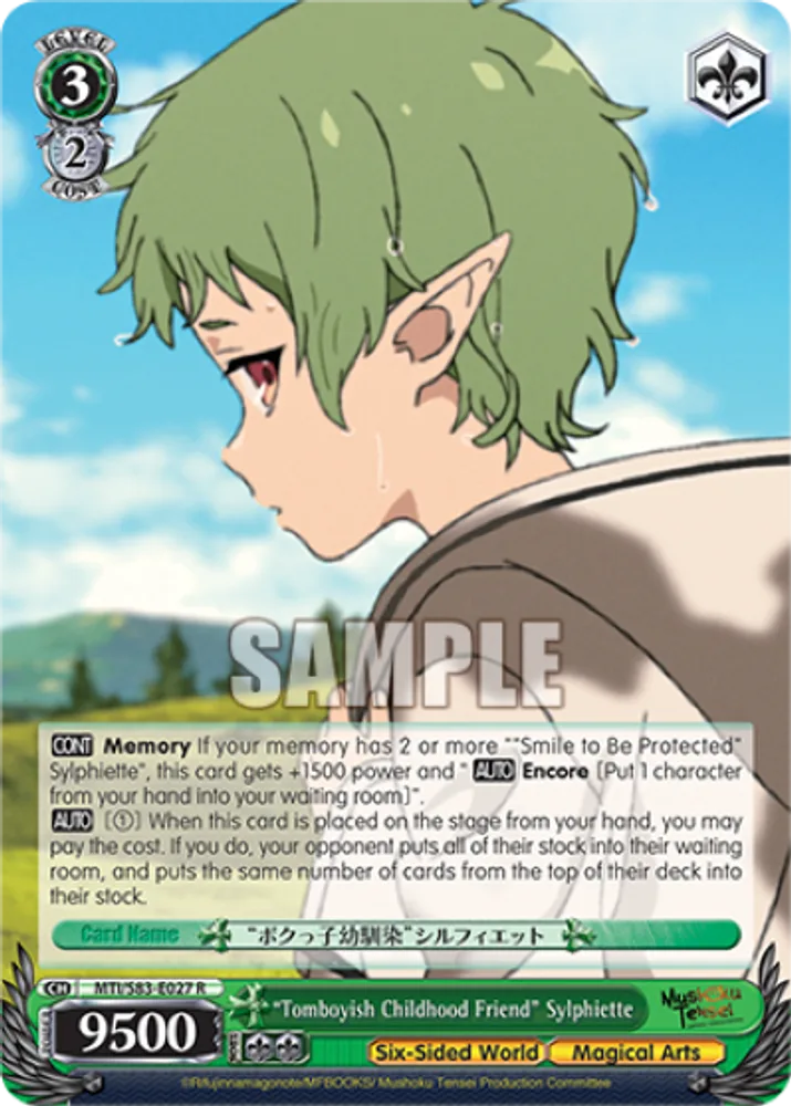 "Tomboyish Childhood Friend" Sylphiette