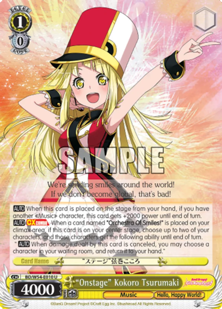 "Onstage" Kokoro Tsurumaki