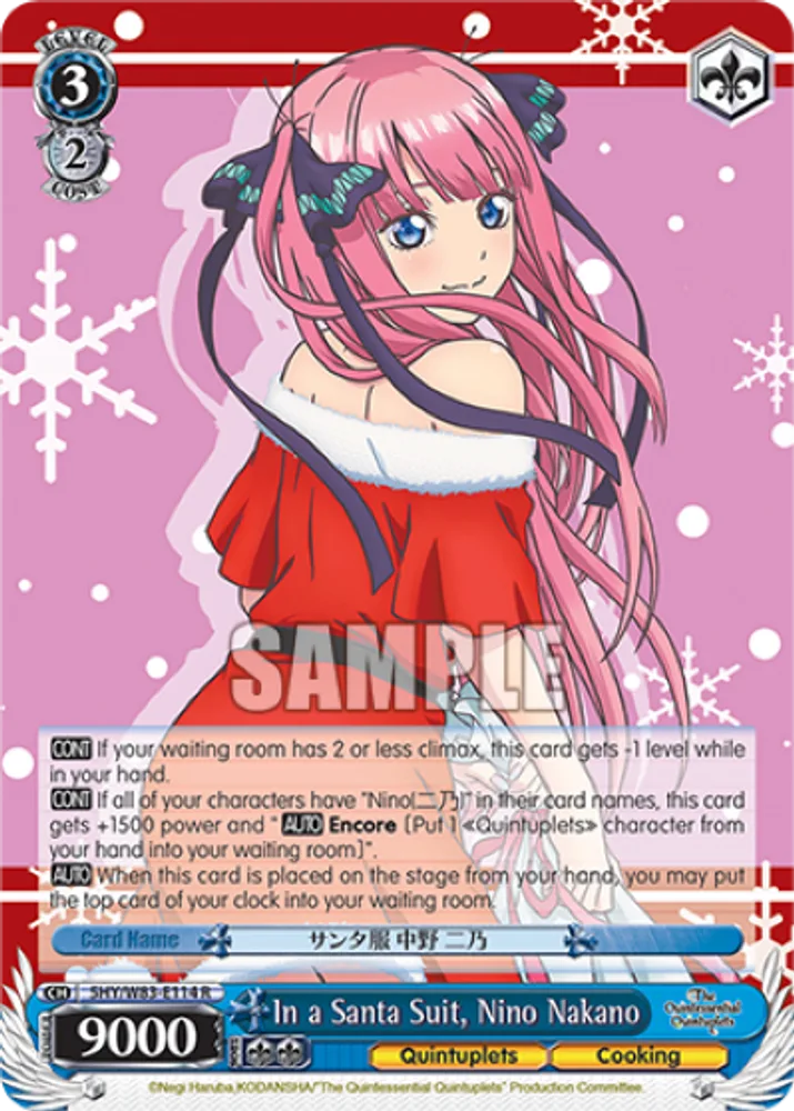In a Santa Suit, Nino Nakano