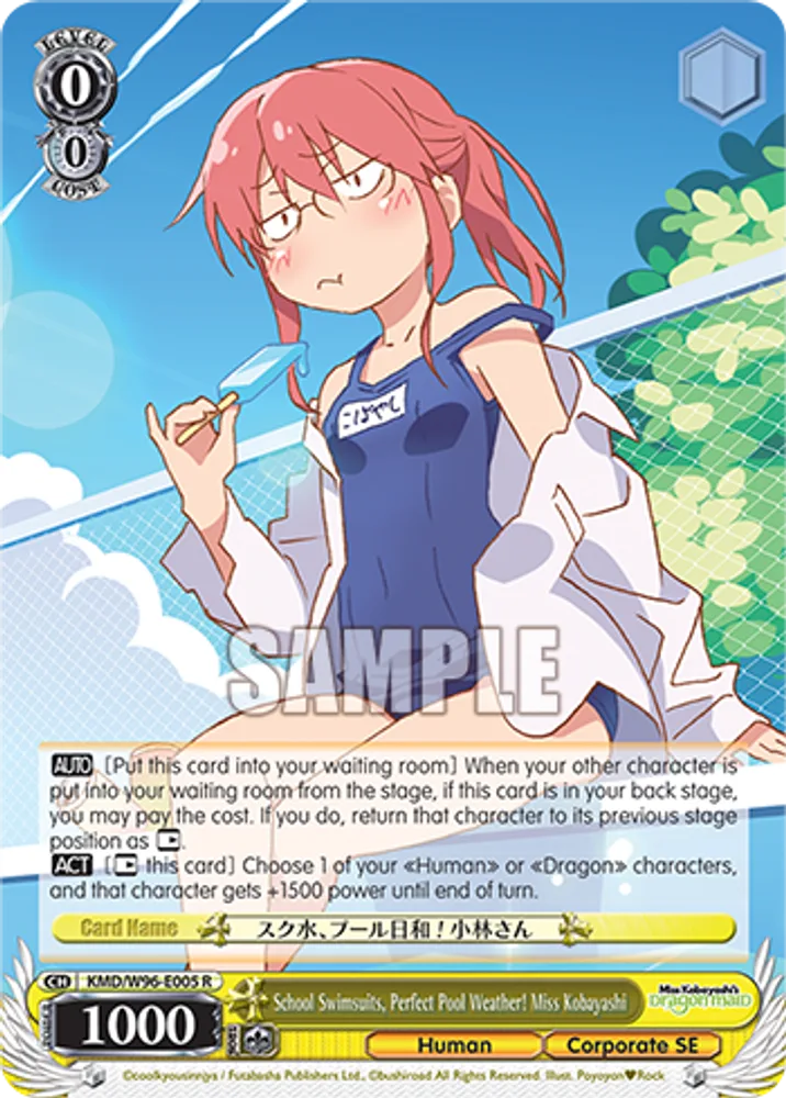 School Swimsuits, Perfect Pool Weather! Miss Kobayashi