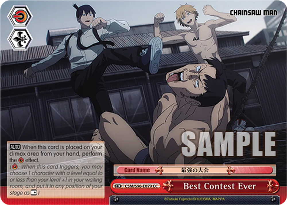Best Contest Ever
