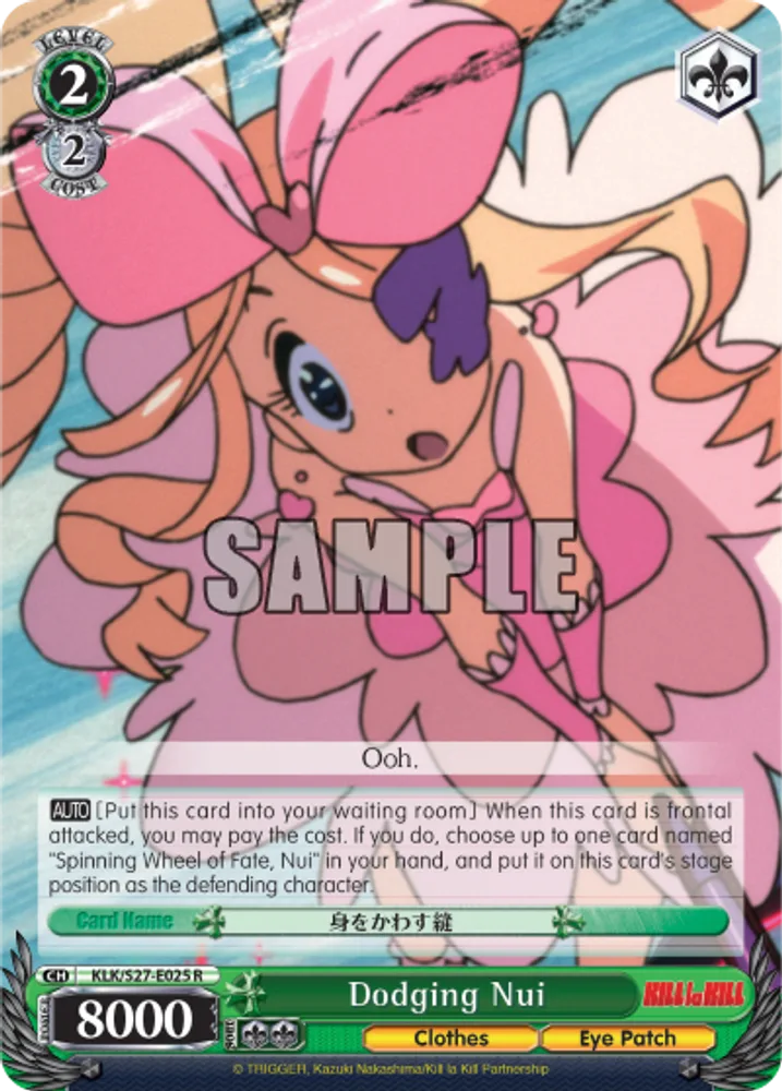 Dodging Nui