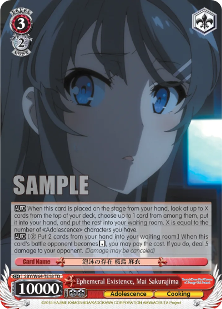Ephemeral Existence, Mai Sakurajima