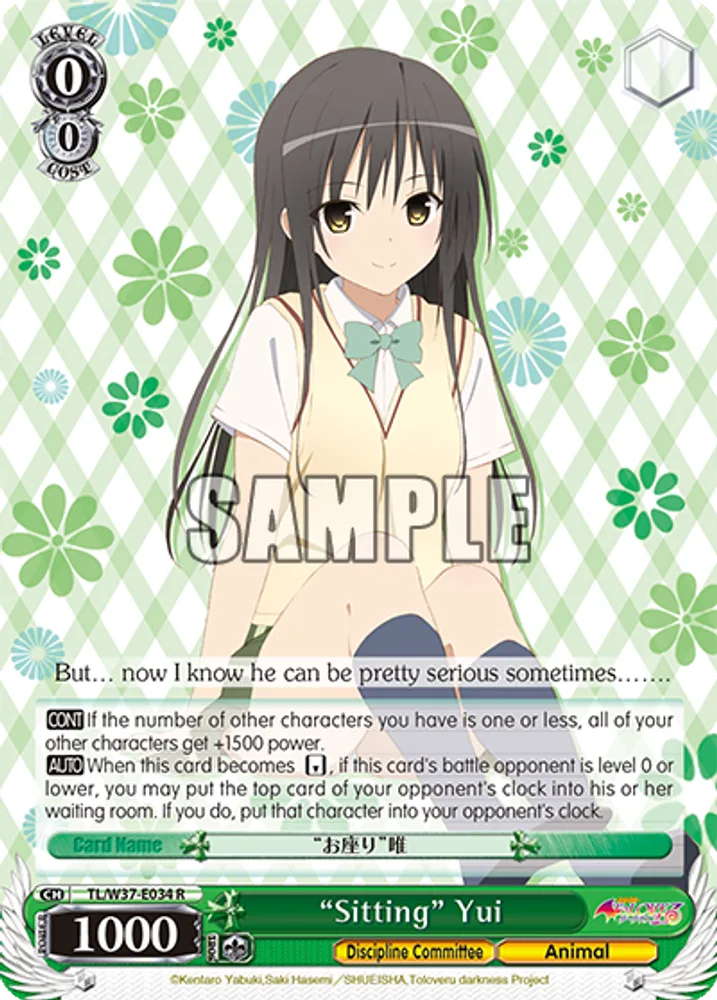 “Sitting” Yui