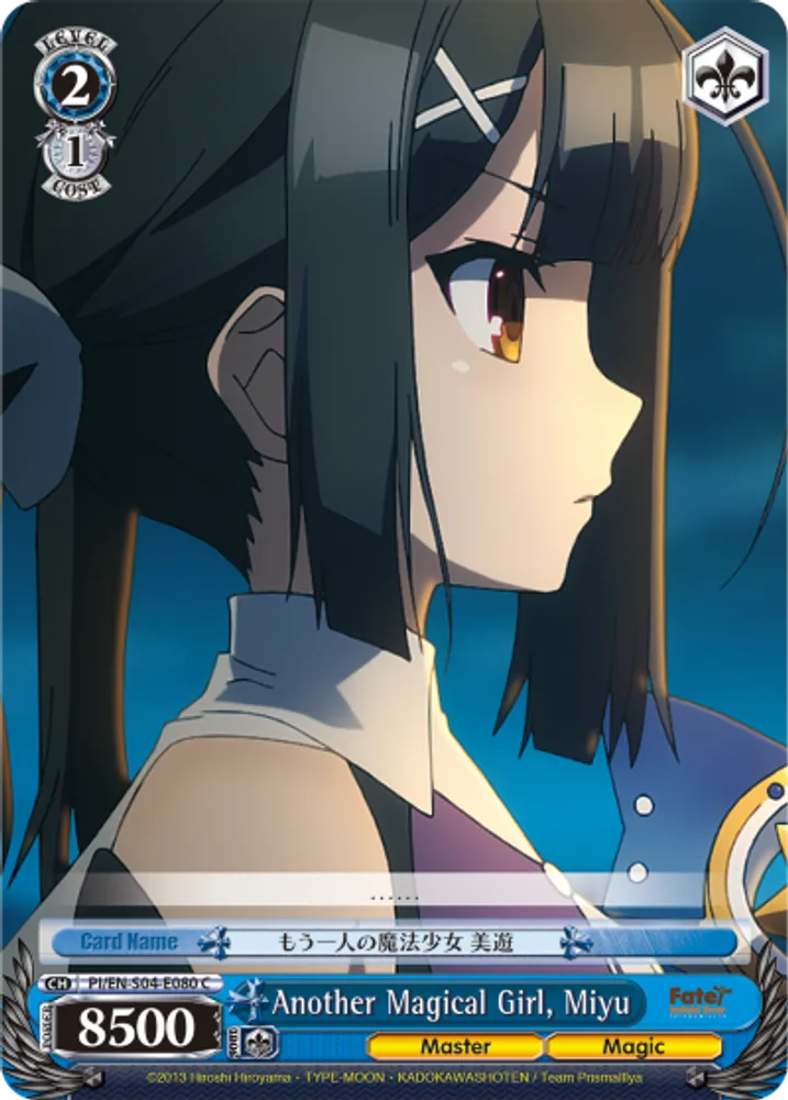 Another Magical Girl, Miyu