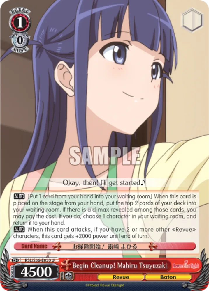 Begin Cleanup! Mahiru Tsuyuzaki