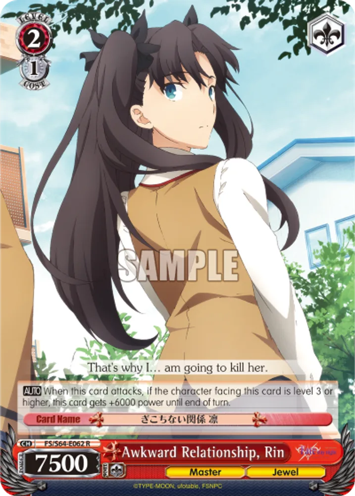 Awkward Relationship, Rin