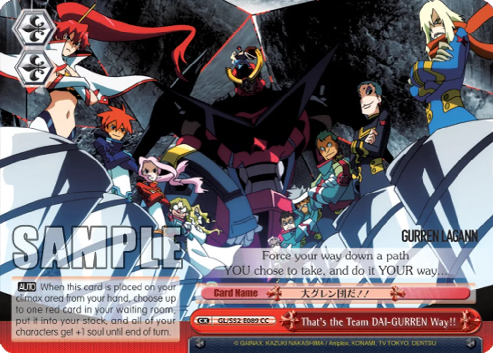 That's the Team DAI-GURREN Way!!