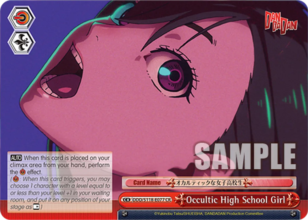 Occultic High School Girl