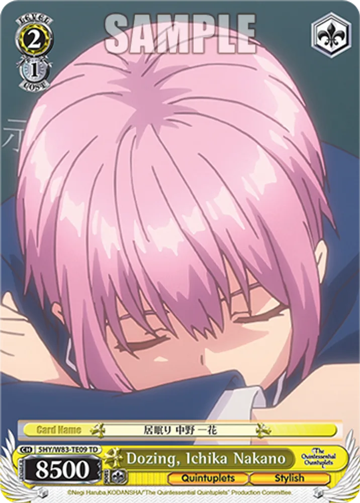 Dozing, Ichika Nakano