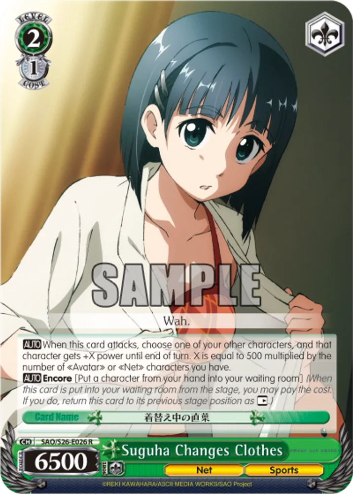 Suguha Changes Clothes