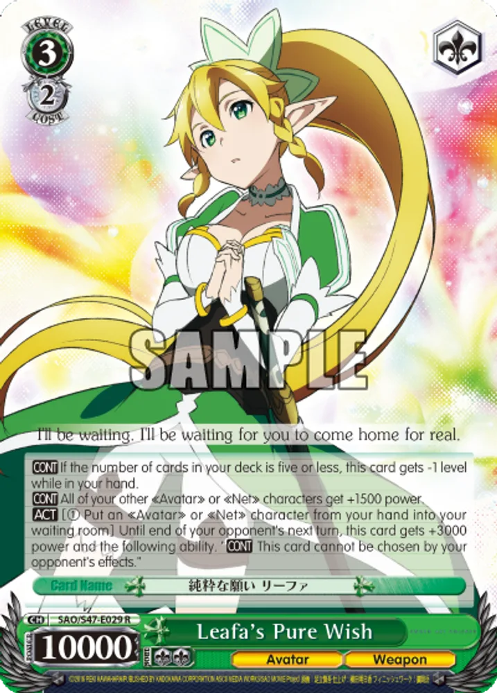 Leafa's Pure Wish