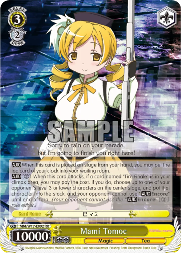 Mami Tomoe