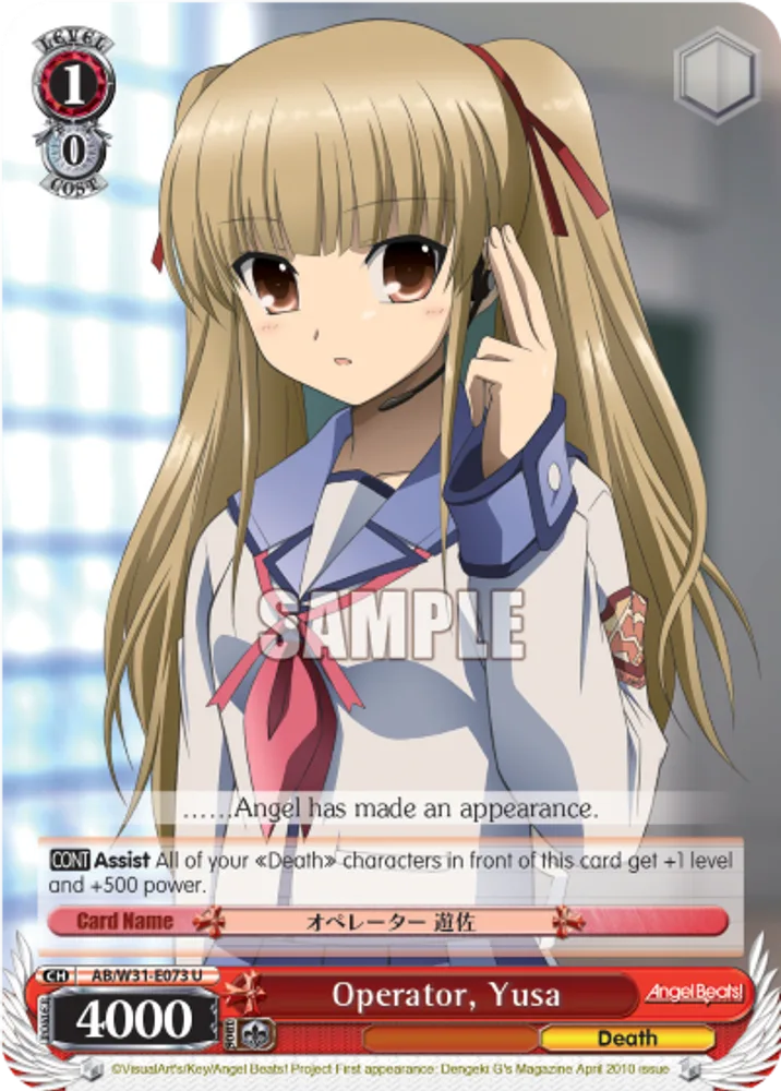 Operator, Yusa