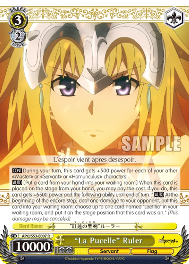 "La Pucelle" Ruler