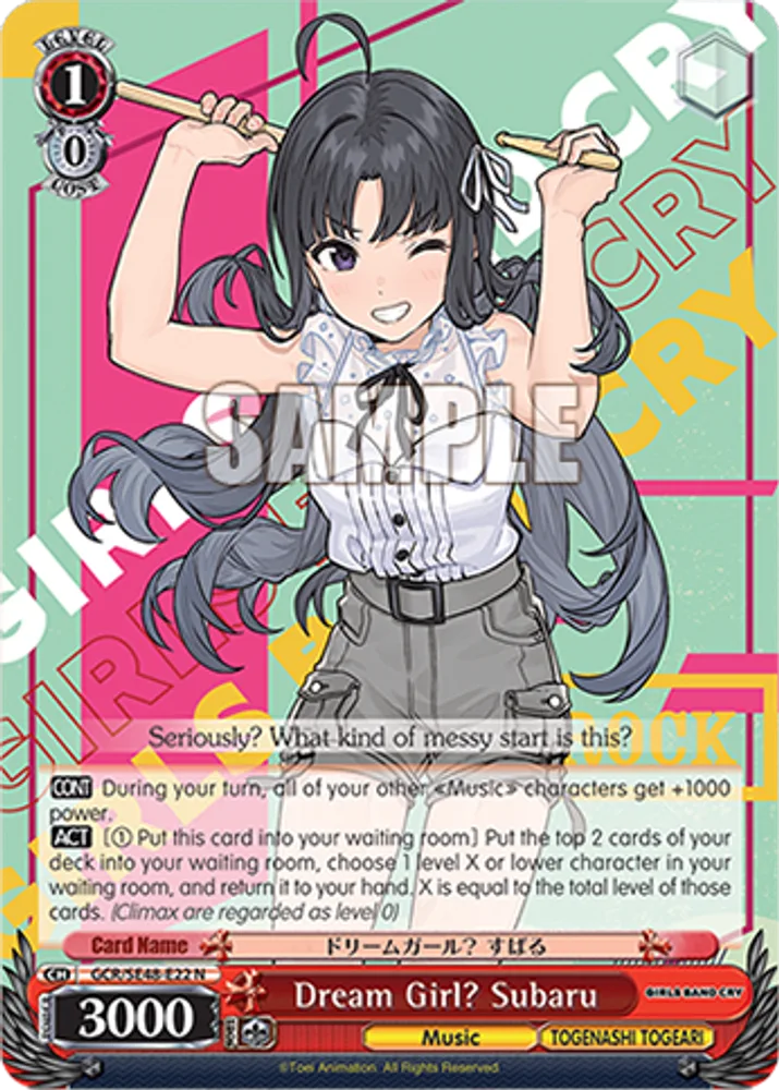 Dream Girl? Subaru