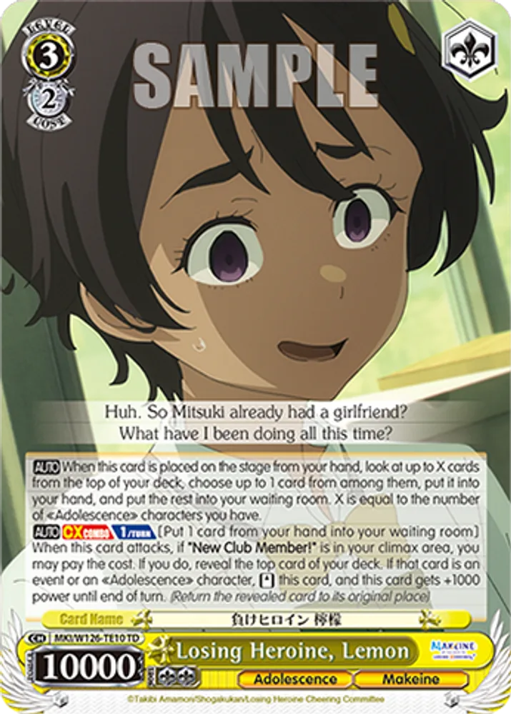 Losing Heroine, Lemon