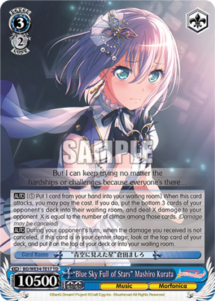 "Blue Sky Full of Stars" Mashiro Kurata