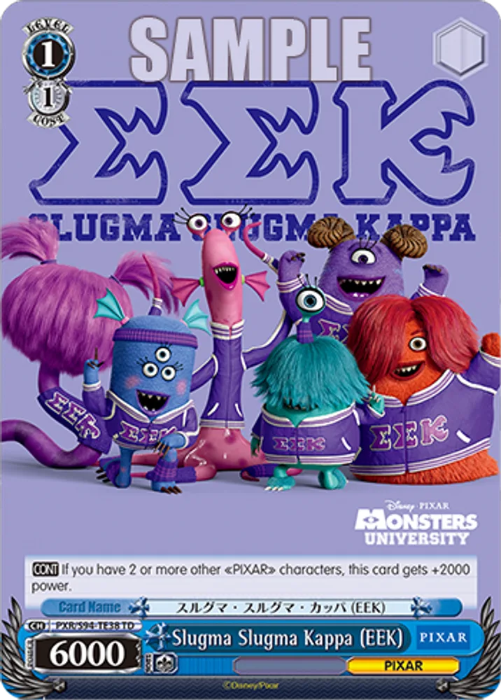 Slugma Slugma Kappa (EEK)