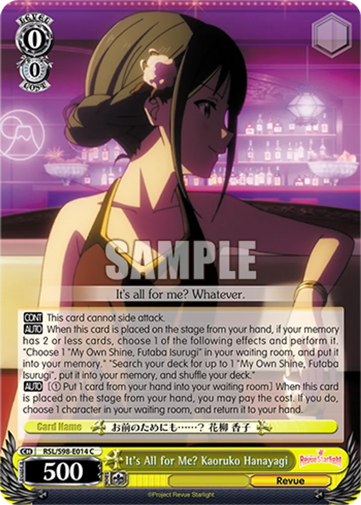It's All for Me? Kaoruko Hanayagi