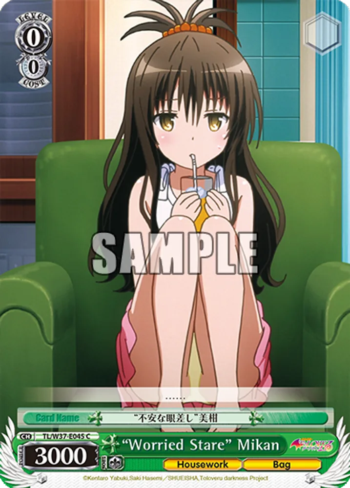 “Worried Stare” Mikan