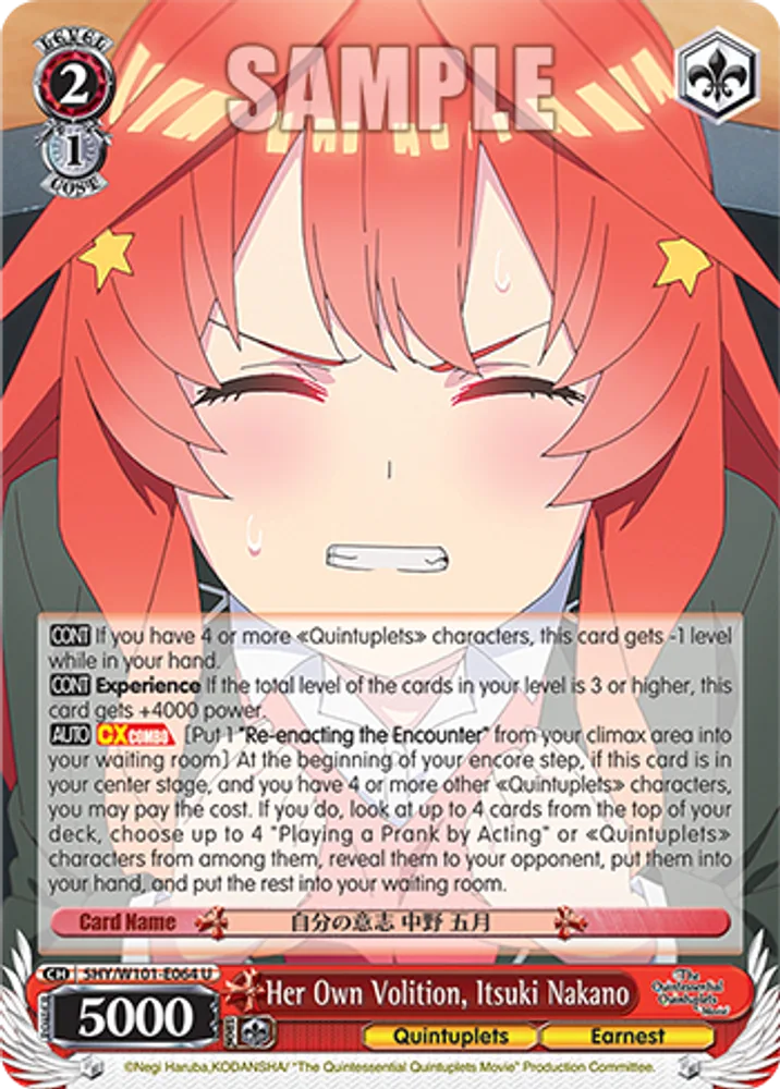 Her Own Volition, Itsuki Nakano