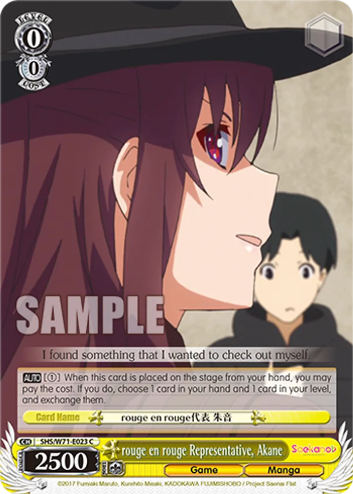 rouge en rouge Representative, Akane