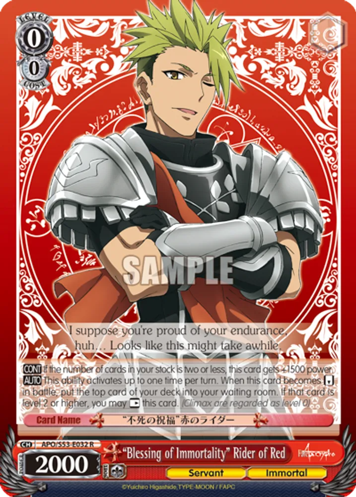 "Blessing of Immortality" Rider of Red