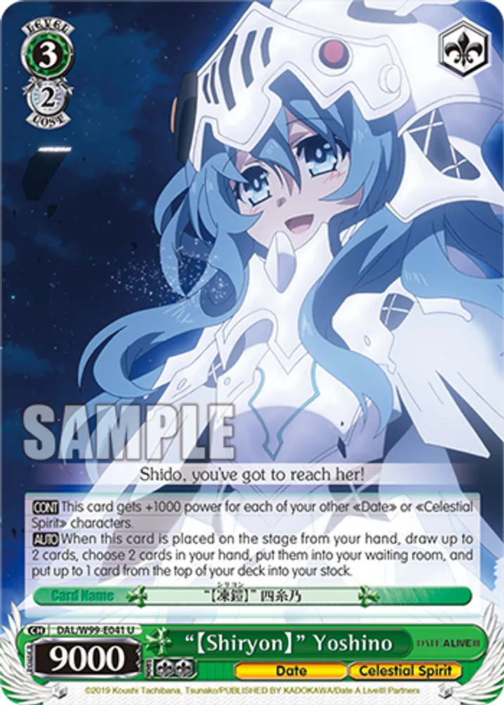 "【Shiryon】" Yoshino