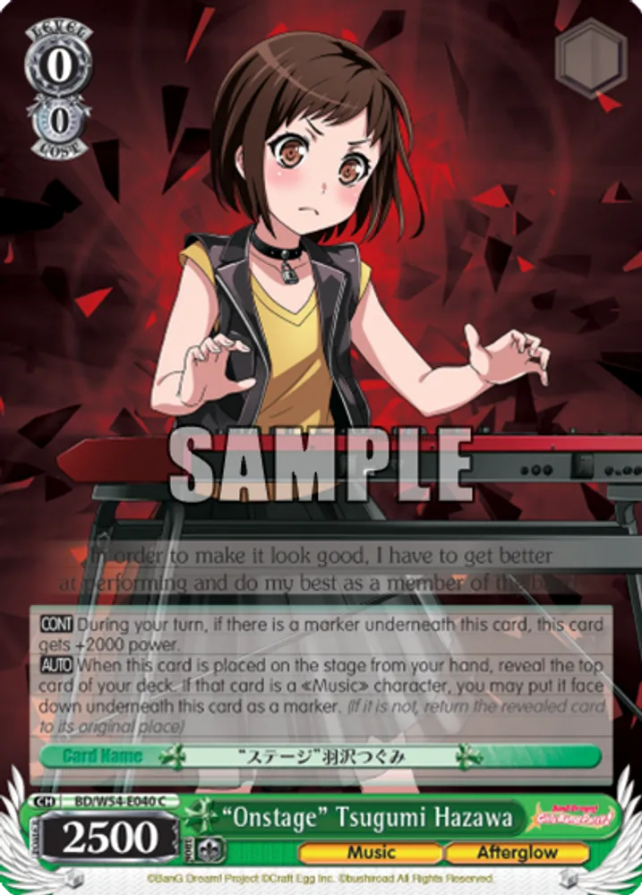 "Onstage" Tsugumi Hazawa