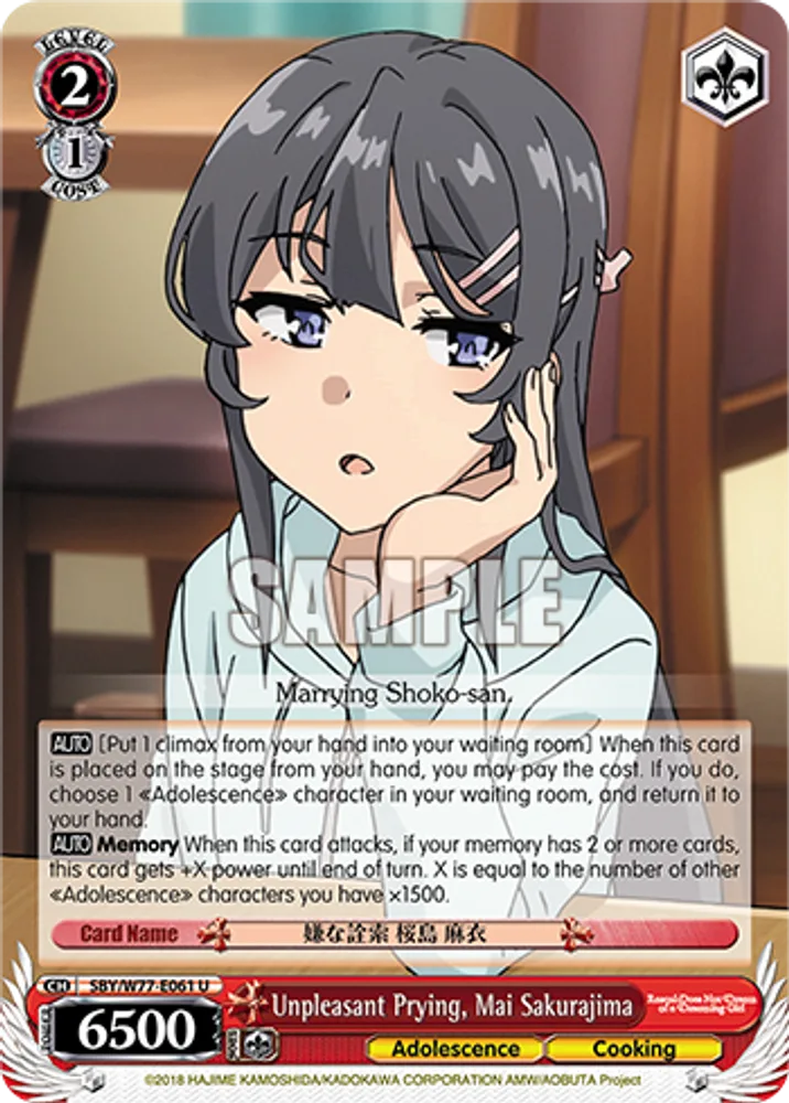 Unpleasant Prying, Mai Sakurajima