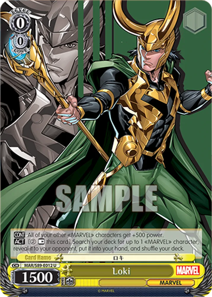 Loki
