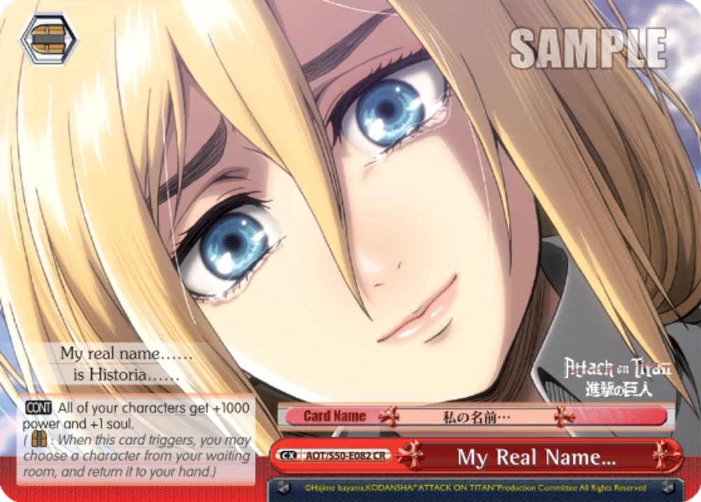 My Real Name…