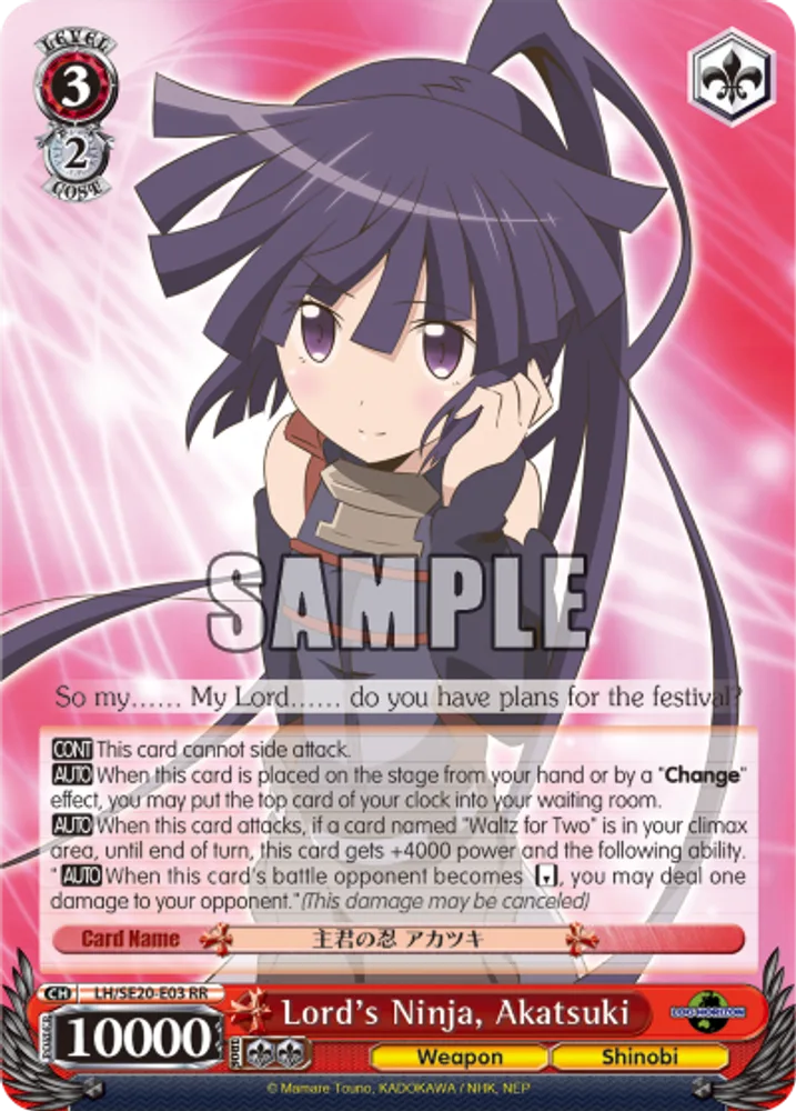 Lord's Ninja, Akatsuki