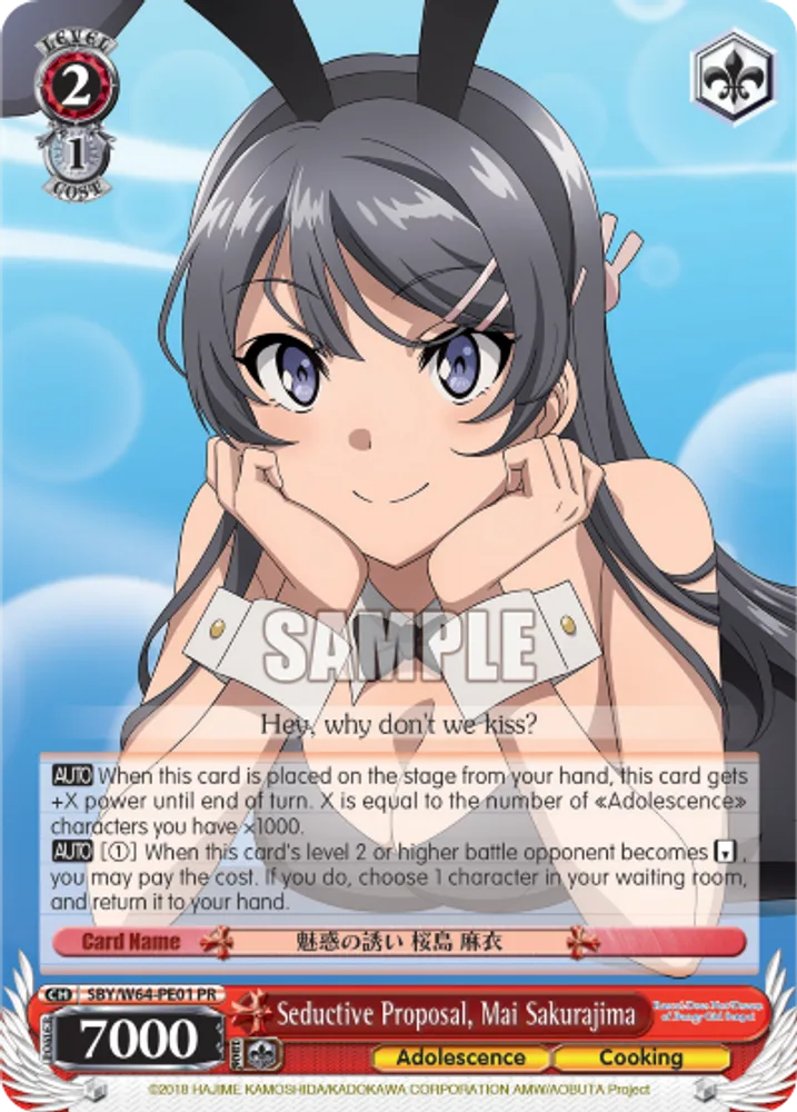 Seductive Proposal, Mai Sakurajima