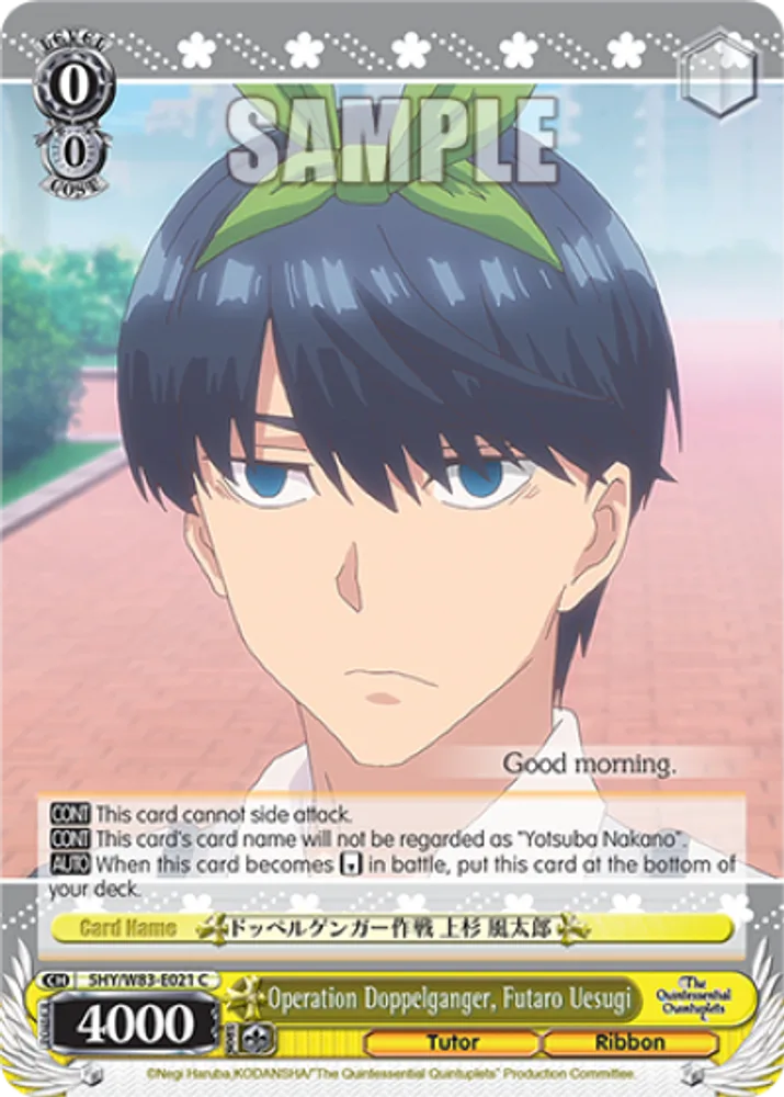 Operation Doppelganger, Futaro Uesugi