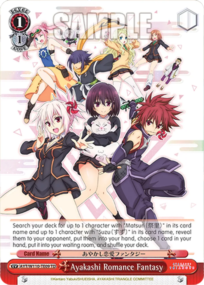 Ayakashi Romance Fantasy